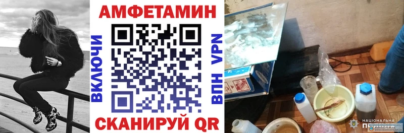 Amphetamine VHQ  Купить  Реутов 