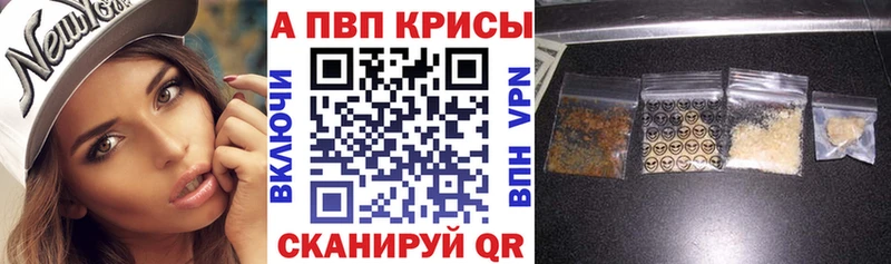 Alpha-PVP СК  Купить  Реутов 