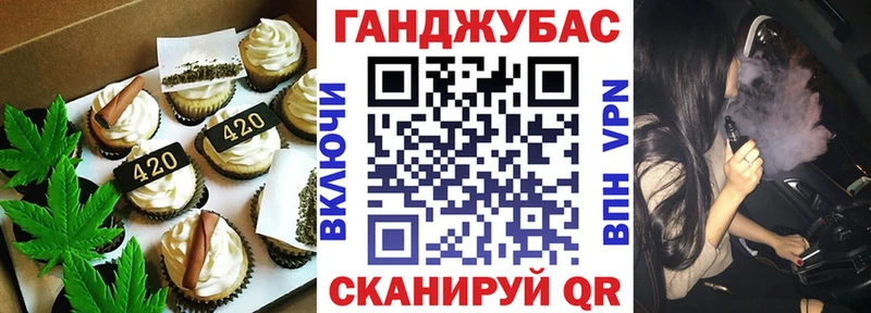 Купить закладки  Реутов  Печенье с ТГК марихуана 