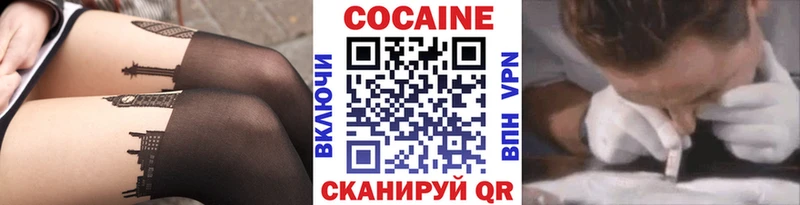 Купить закладки  Реутов  Cocaine Боливия 