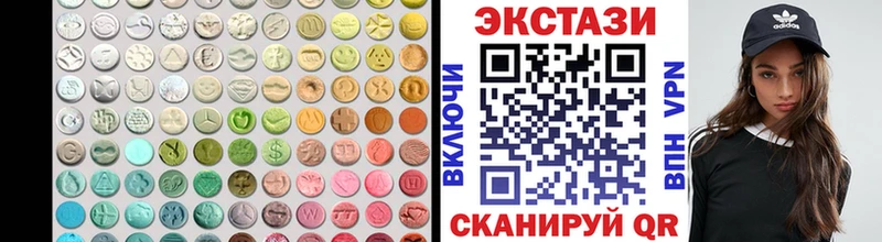 Купить  Реутов  ЭКСТАЗИ DUBAI 