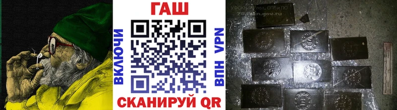 Купить где  Реутов  Гашиш хэш 