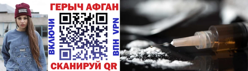 Купить где  Реутов  Героин Heroin 