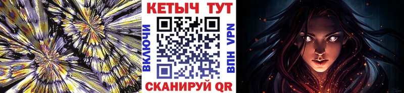 Купить закладки  Реутов  Кетамин ketamine 