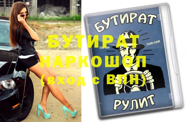 мефедрон VHQ Дмитров