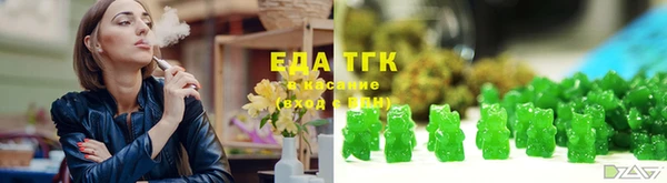 мефедрон VHQ Дмитров