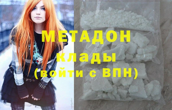 мефедрон VHQ Дмитров