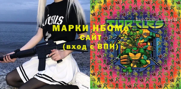 крисы Дмитровск