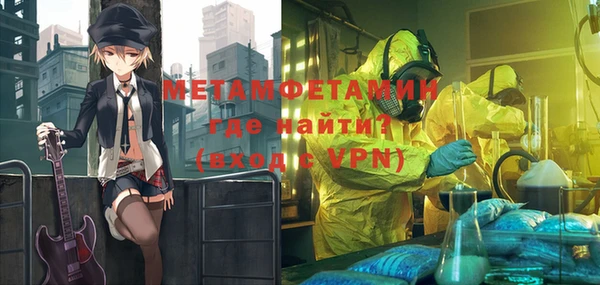 мефедрон VHQ Дмитров