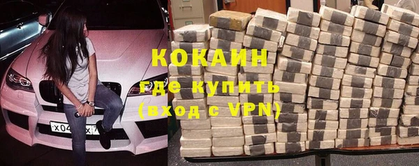 мефедрон VHQ Дмитров