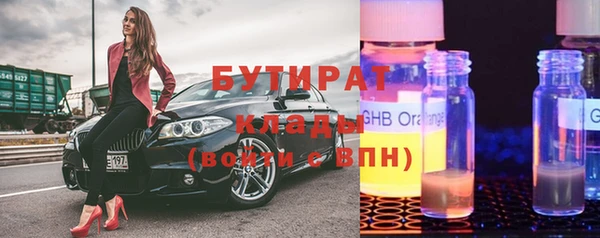 крисы Дмитровск