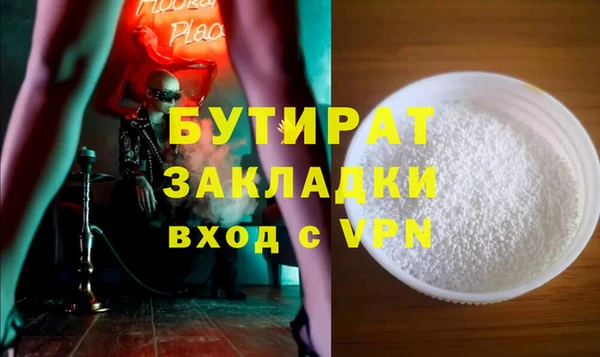 мефедрон VHQ Дмитров