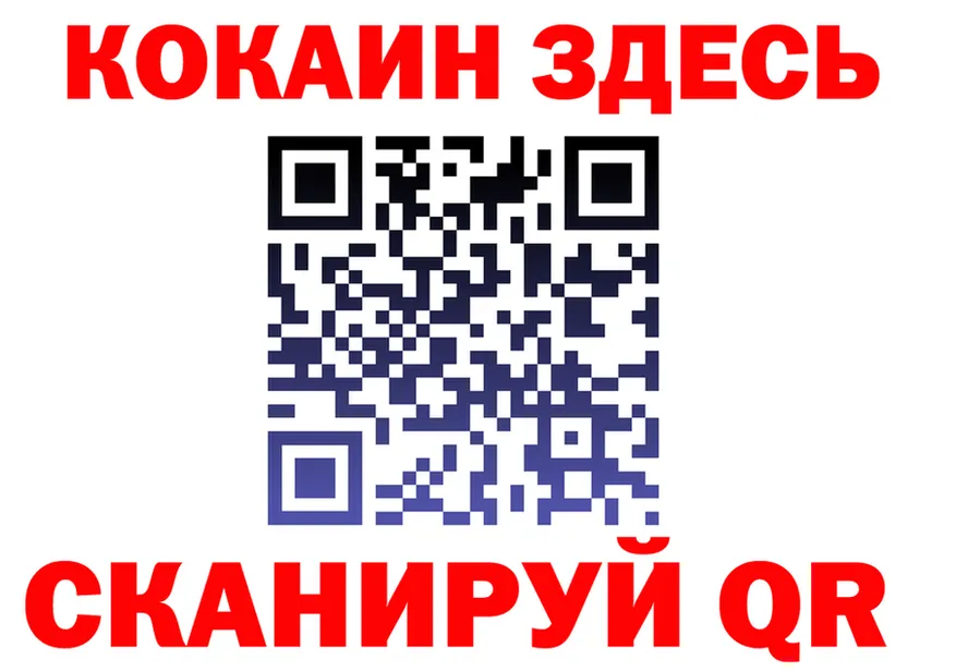 COCAIN Fish Scale ТОР shop гидра Реутов