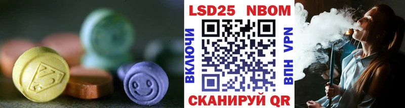 LSD-25 экстази ecstasy  Купить закладки  Реутов 