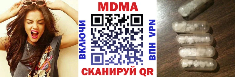 Купить  Реутов  МДМА кристаллы 