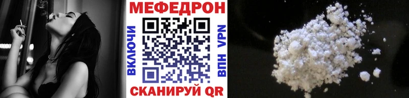 МЯУ-МЯУ 4 MMC  Купить  Реутов 
