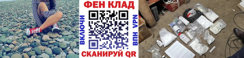 Метамфетамин винт  Купить закладки  Реутов 