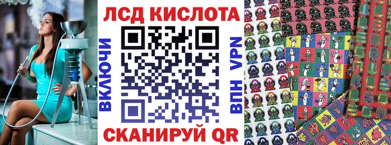 Наркотические марки 1500мкг  Купить где  Реутов 