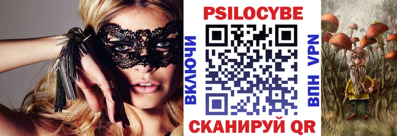 Псилоцибиновые грибы GOLDEN TEACHER  Купить закладки  Реутов 